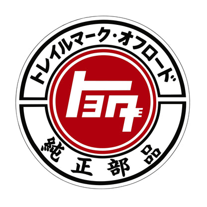 Trailmark sticker: toyota katakana